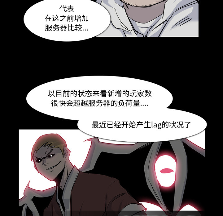 第 23 话 - 第49.jpg页