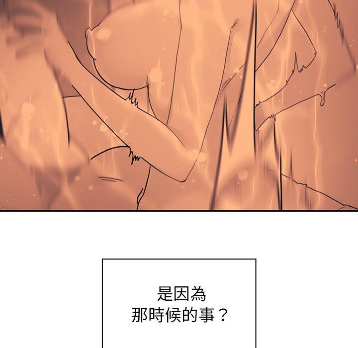 第14话 - 第103.jpg页