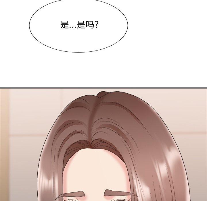 第 39 话 - 第50.jpg页