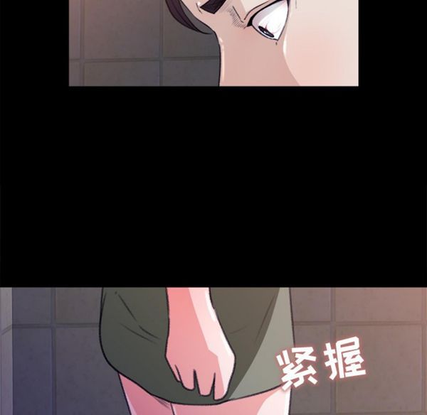 第 4 话 - 第42.jpg页