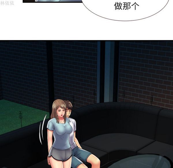 第 40 话 - 第60.jpg页