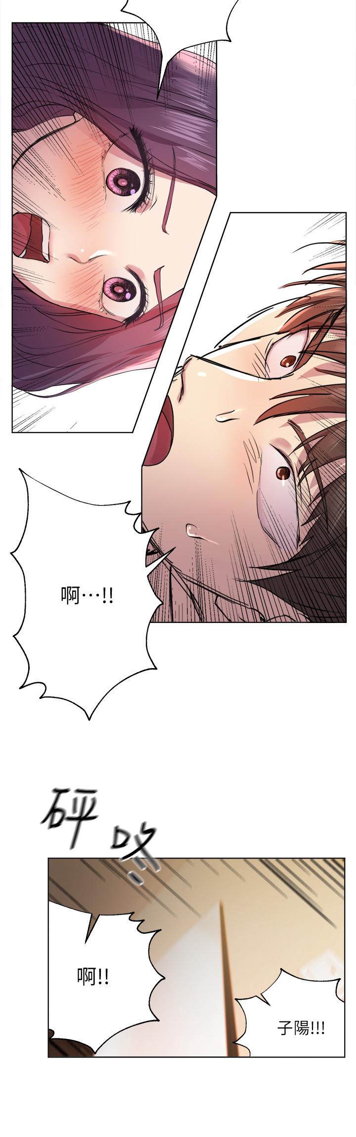 第4話-姐姐教你怎麼讓女生舒服 - 第5.jpg页