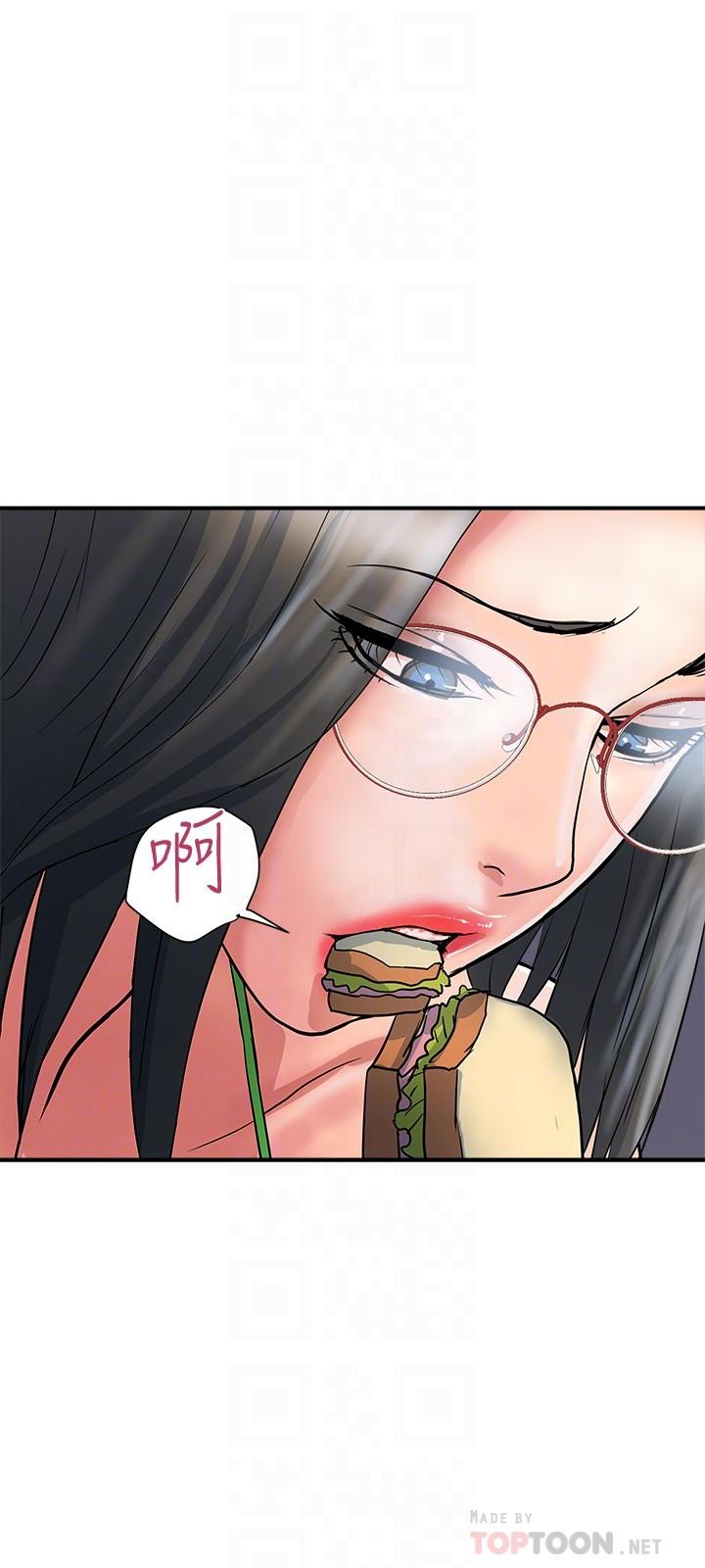 第27话-肆无忌惮的师徒关係 - 第12.jpg页