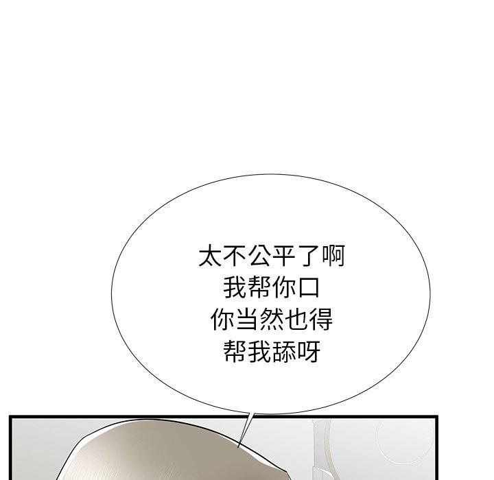第40话 - 第13.jpg页