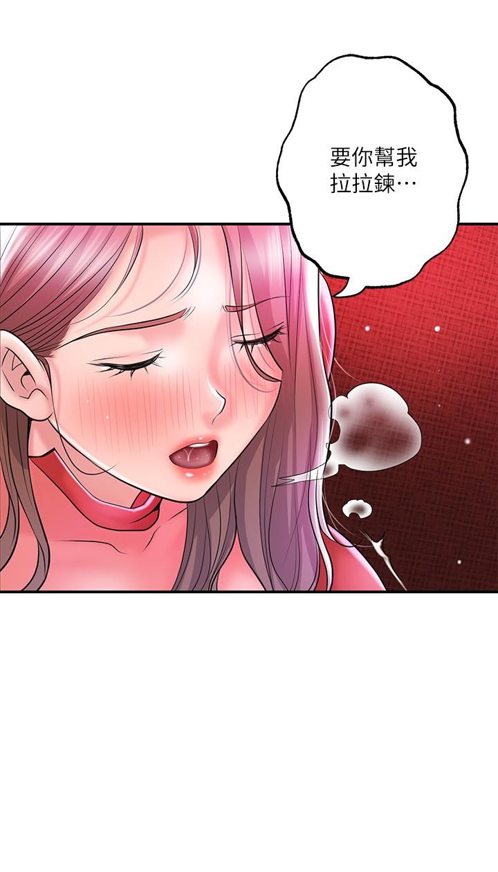 第73話-在狹窄的更衣間辦事 - 第28.jpg页