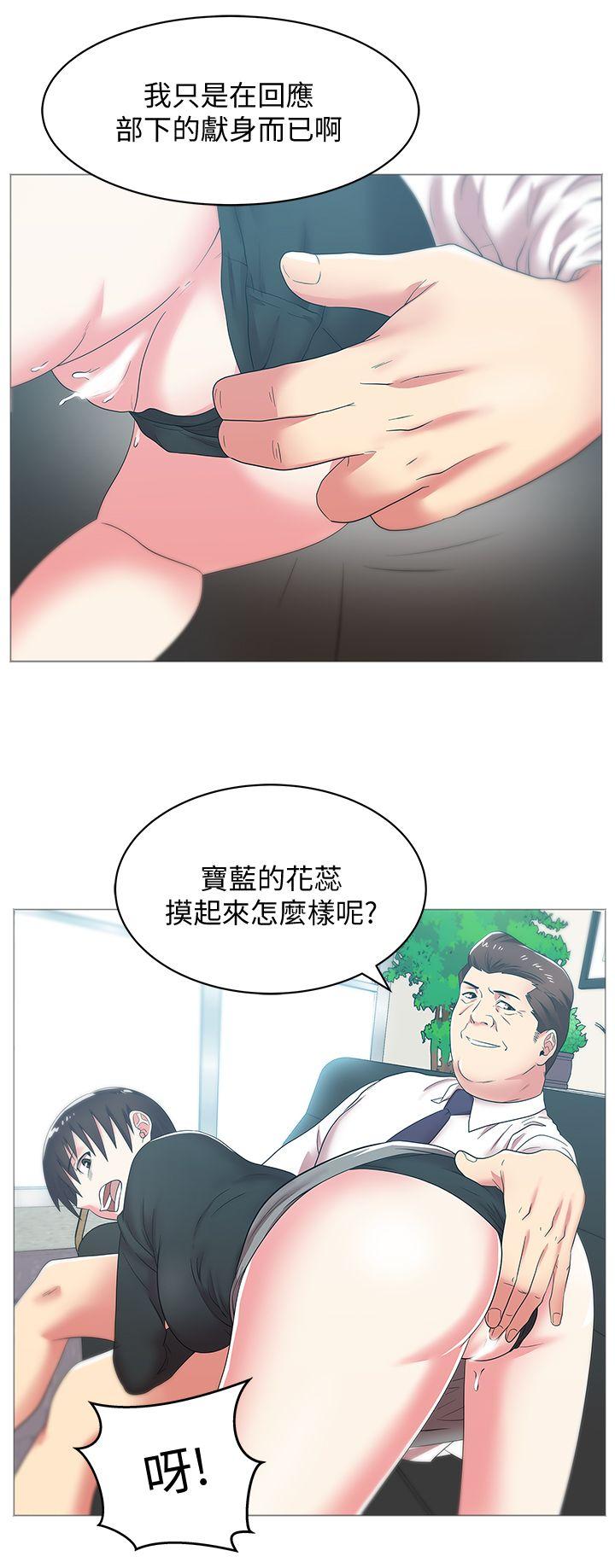 第34话-比外遇更不光彩的事 - 第15.jpg页