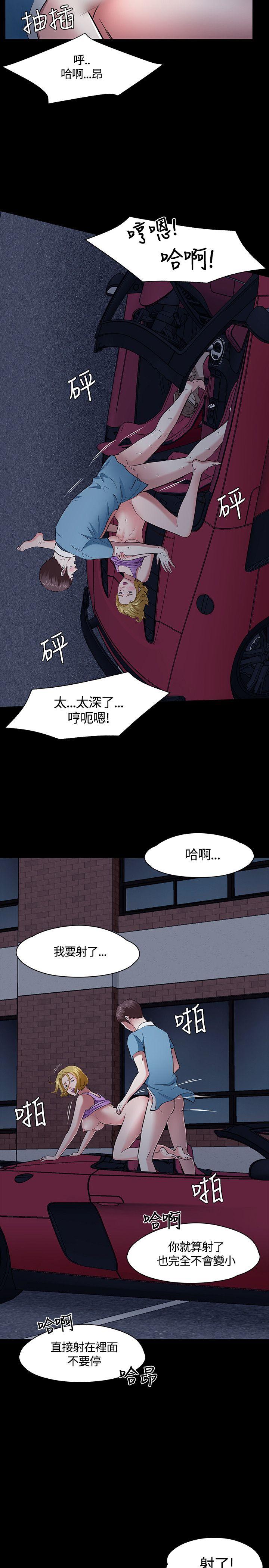 第 49 话 - 第17.jpg页