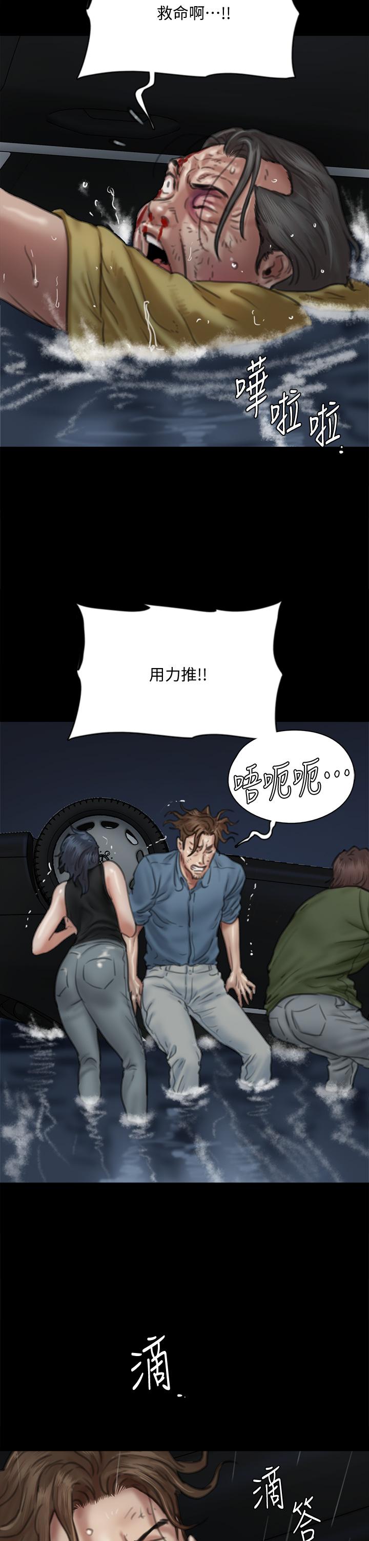 第57話-床上的詛咒 - 第28.jpg页