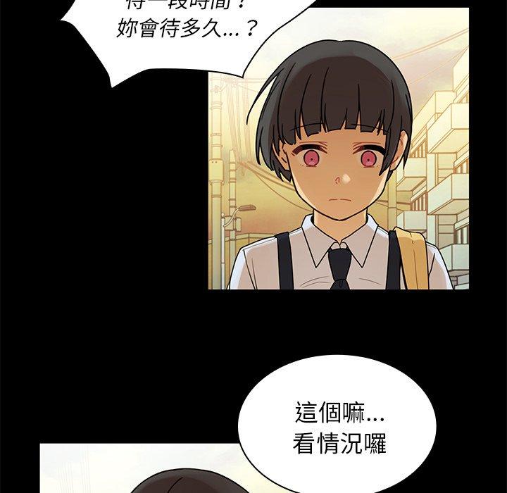 第9话 - 第74.jpg页