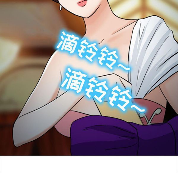第 28 话 - 第112.jpg页