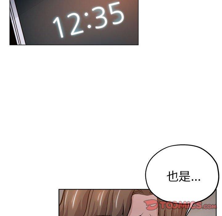 第 27 话 - 第18.jpg页