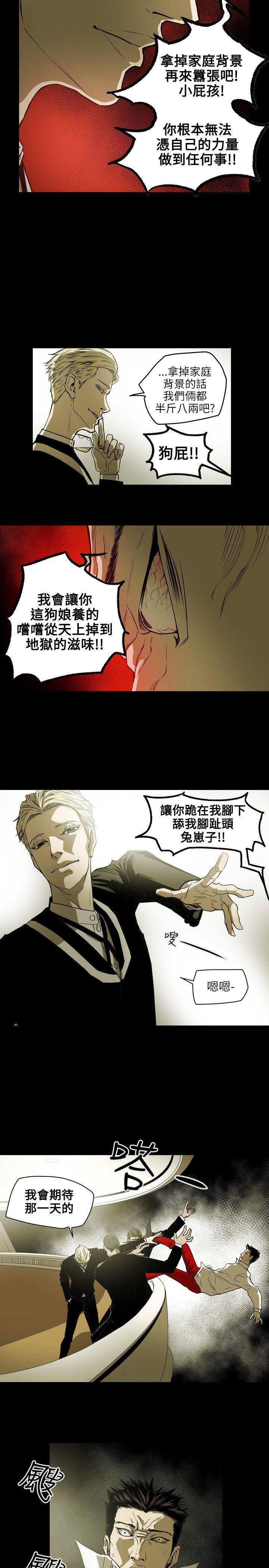 第 50 话 - 第17.jpg页