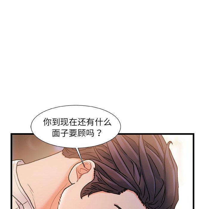 第 16 话 - 第92.jpg页
