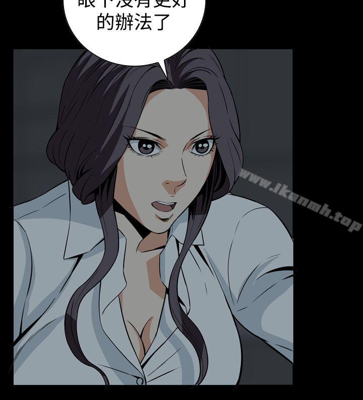 第29话 - 第30.jpg页