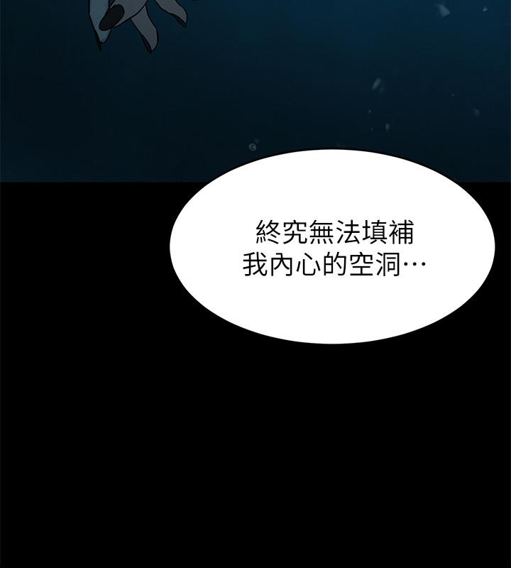 第68話-活著贖罪吧 - 第22.jpg页