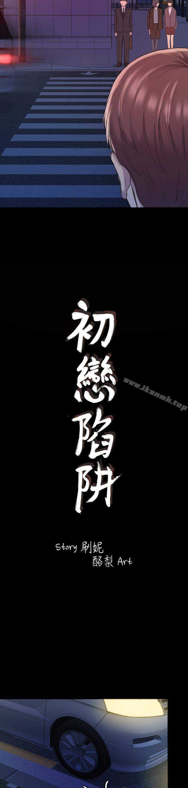 第22話 - 第2.jpg页