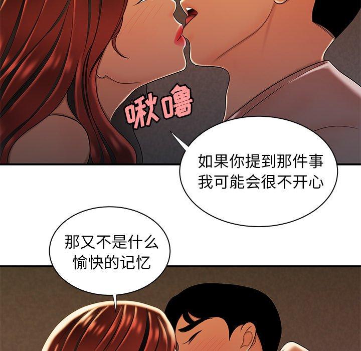 第 44 话 - 第101.jpg页
