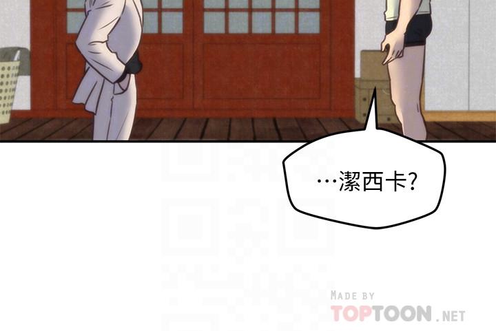 第38話-再跟我玩幾次吧 - 第10.jpg页