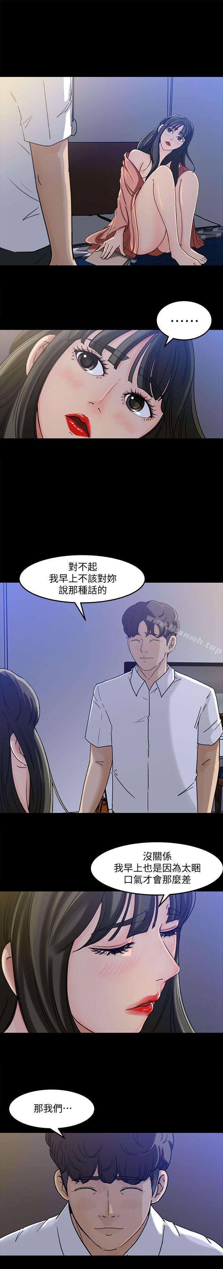 第4話-快點進來 - 第10.jpg页