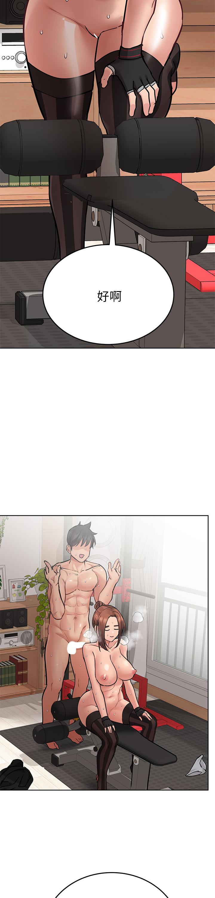 第64話-脫光光運動大會 - 第36.jpg页