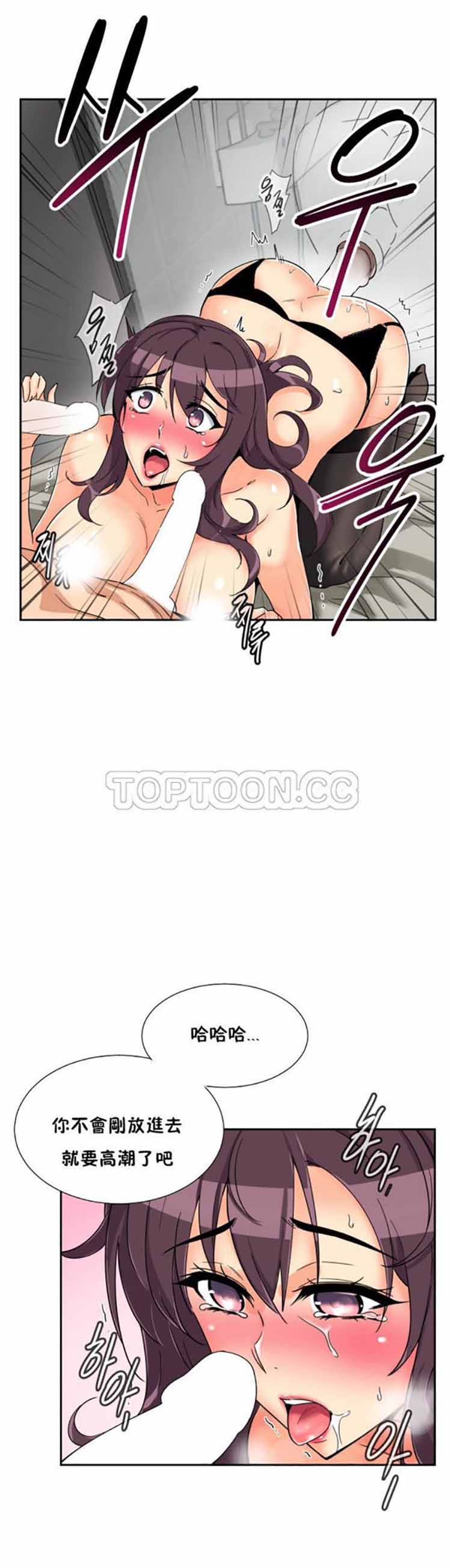第 48 话 - 第31.jpg页