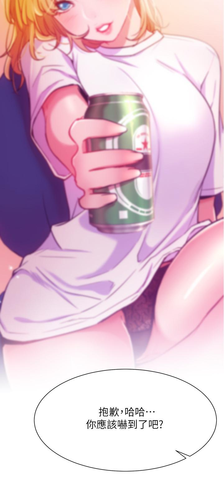 第31話-這是我專屬的必殺技 - 第27.jpg页