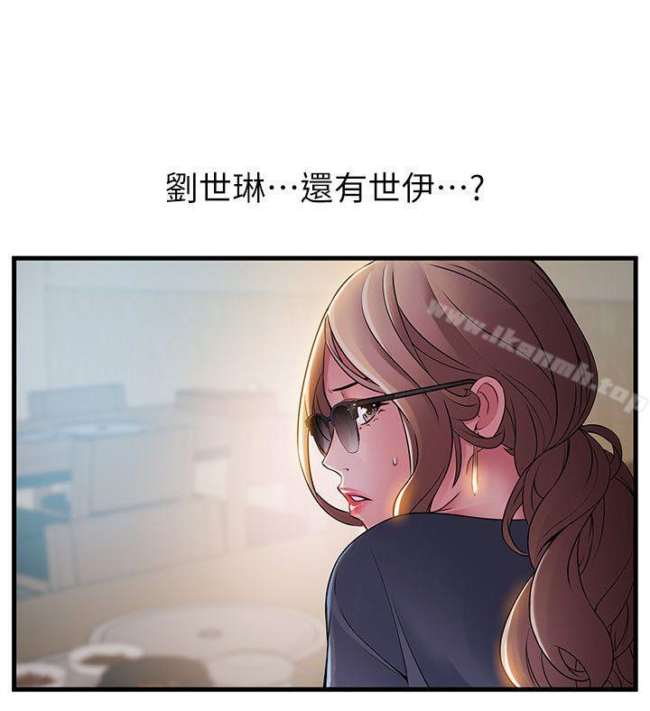 第35話-葛格，你要溫柔一點喔 - 第16.jpg页
