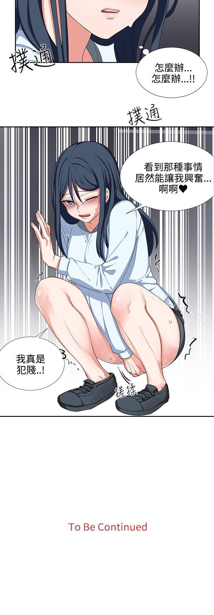 第3话 - 第22.jpg页