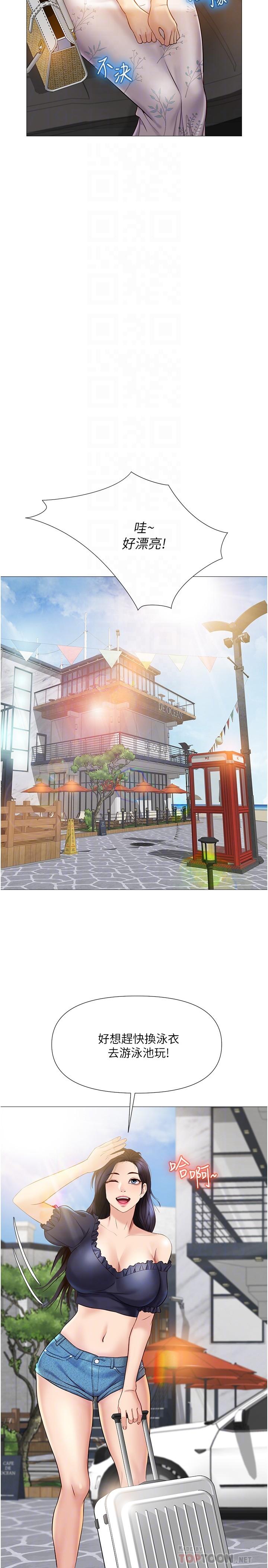 第34話-比基尼包不住的性感身材 - 第10.jpg页
