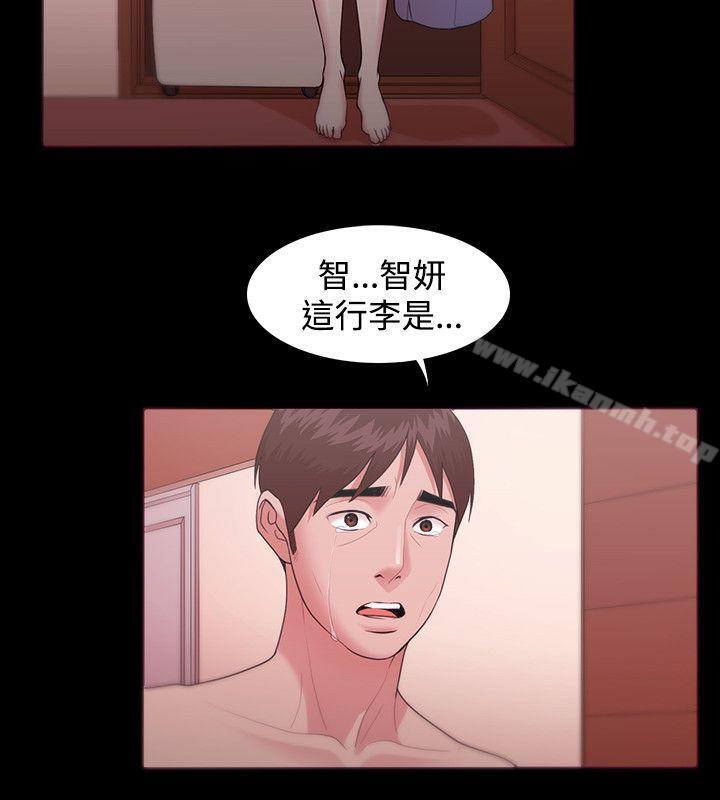 第11话 - 第8.jpg页