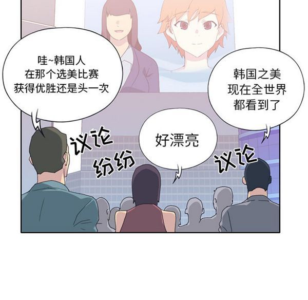 第 41 话 - 第39.jpg页