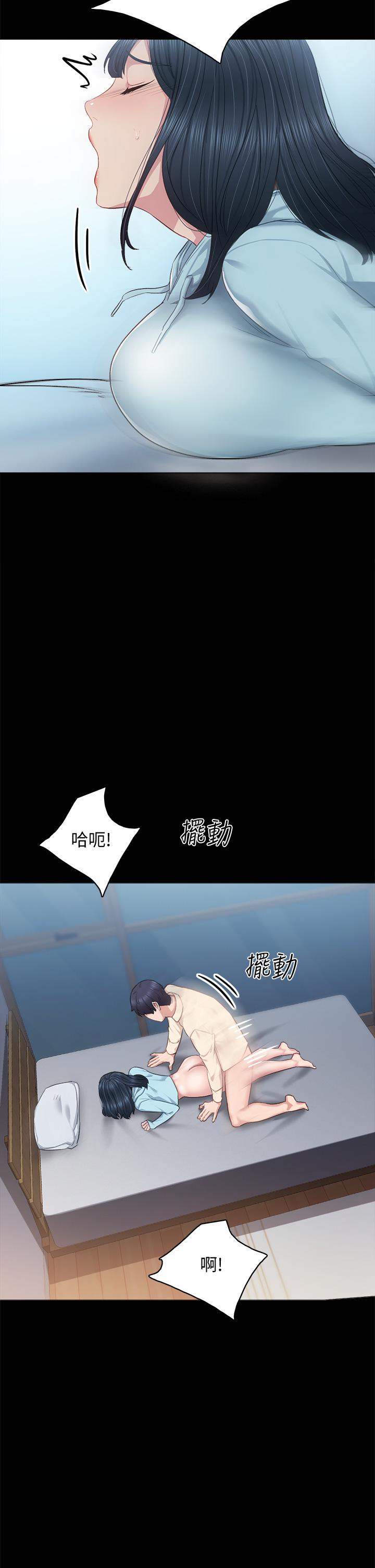 第98話-宇威哥，快放進來 - 第29.jpg页
