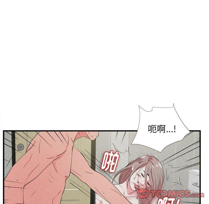 第 24 话 - 第44.jpg页