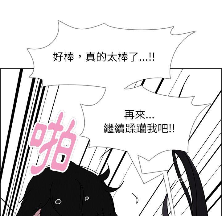 第7話 - 第59.jpg页