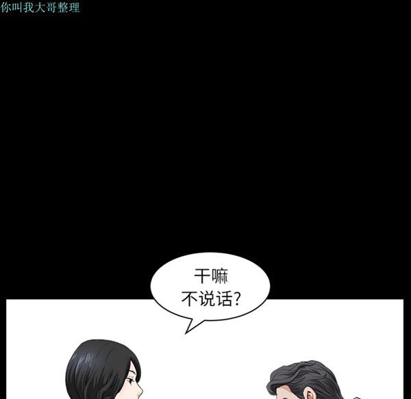 第 17 话 - 第120.jpg页