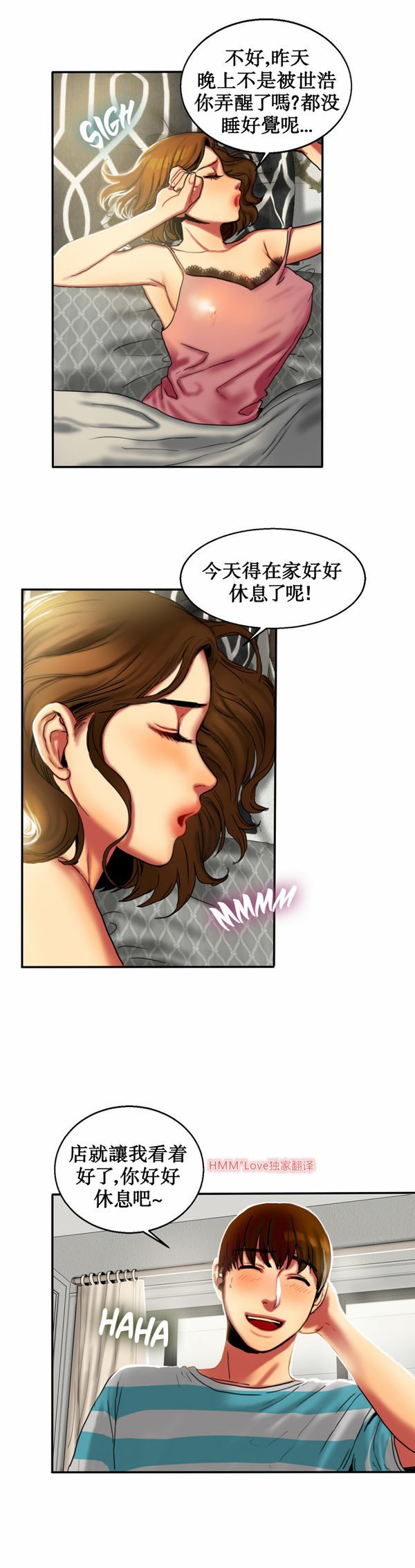 第 7 话 - 第4.jpg页