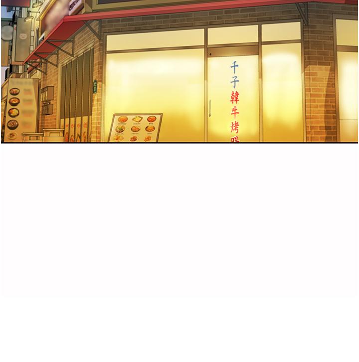 第56話-我們來玩3P吧 - 第43.jpg页