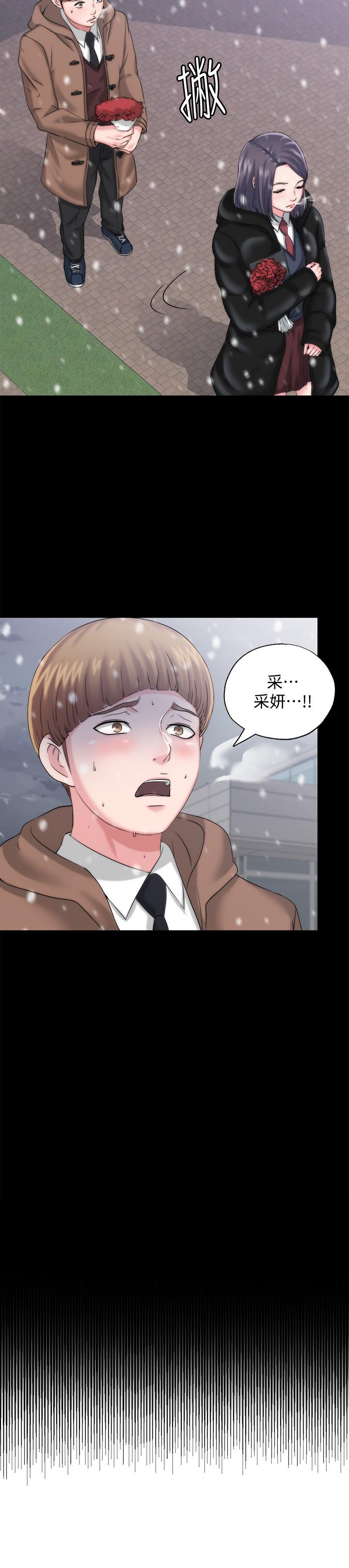 第1话-我把初戀的泳衣撕破了 - 第38.jpg页