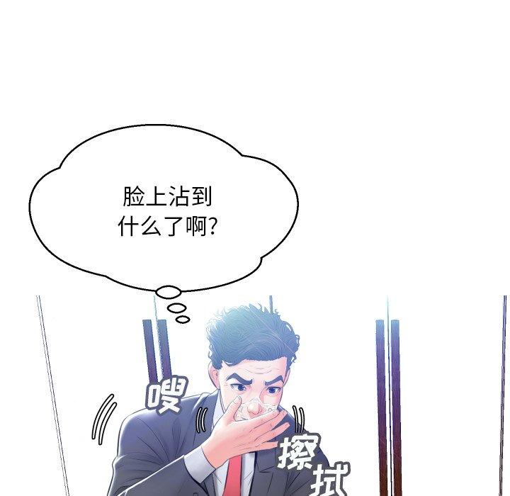 第 11 话 - 第125.jpg页