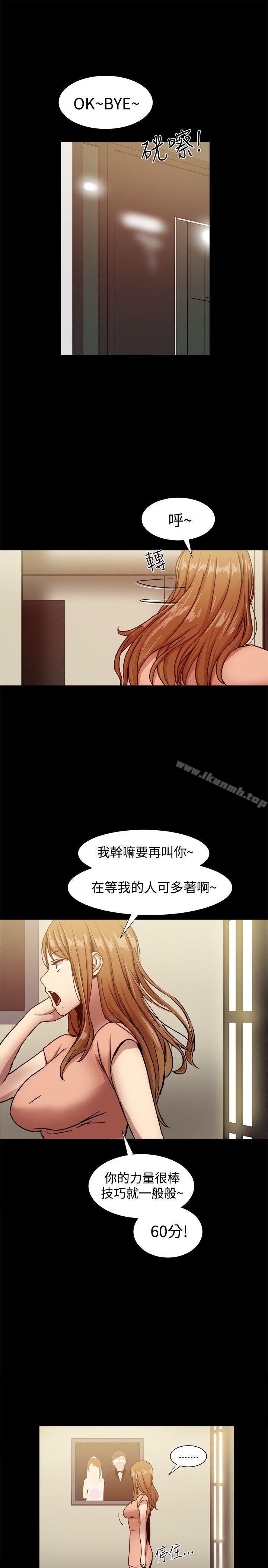 第17话 - 第26.jpg页