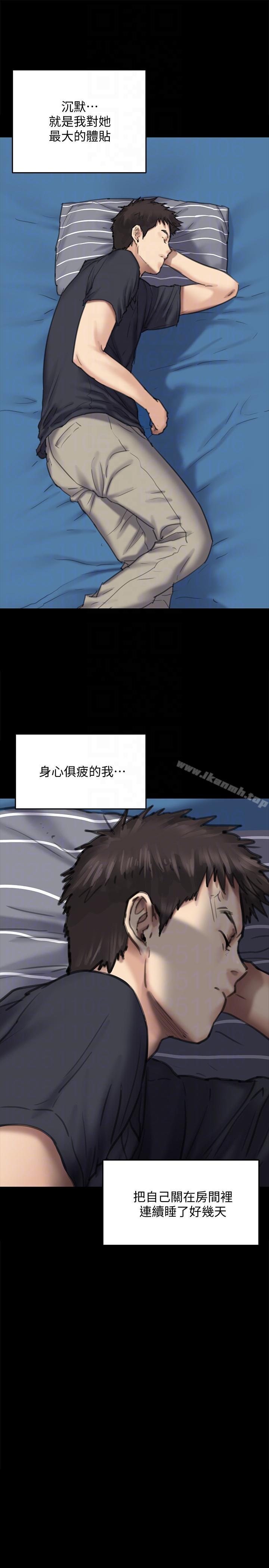 第90話-乖乖被玩的護理師 - 第17.jpg页