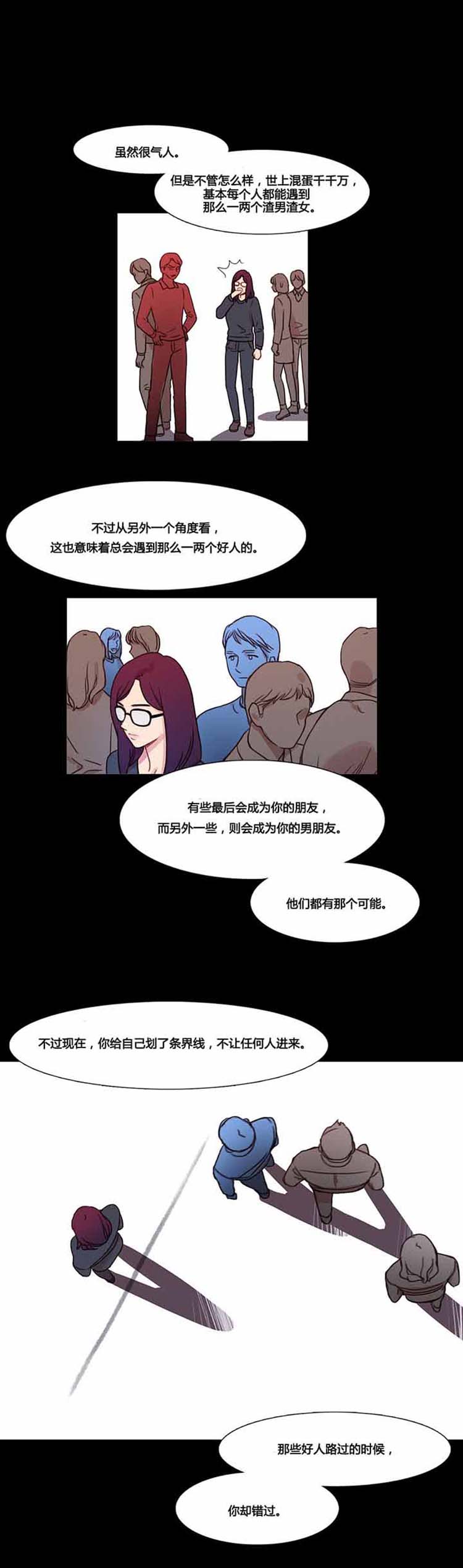 第 36 话 - 第16.jpg页