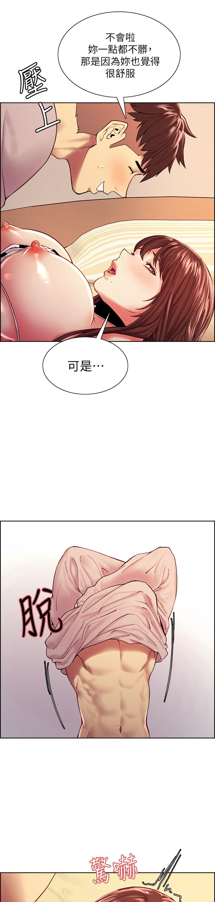 第57话-让人失控的高超口技 - 第21.jpg页