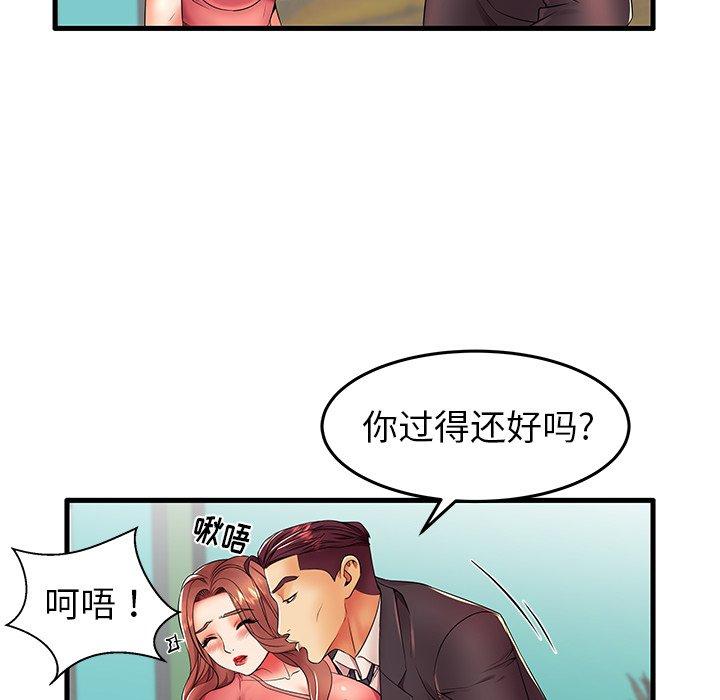 第12话 - 第96.jpg页