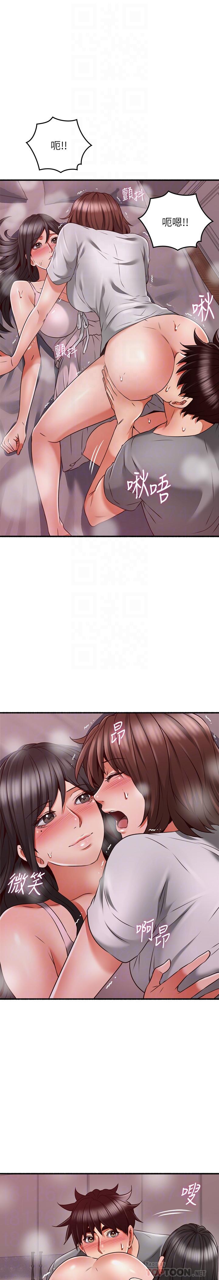 第58話-善用大家的身體跟舌頭 - 第16.jpg页