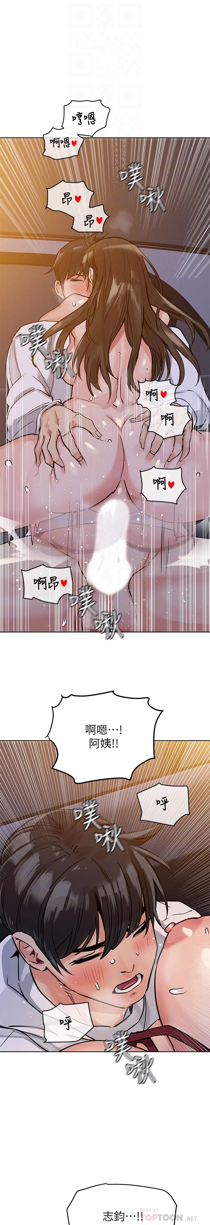 第5話-車內慾火燎原的熱氣 - 第4.jpg页