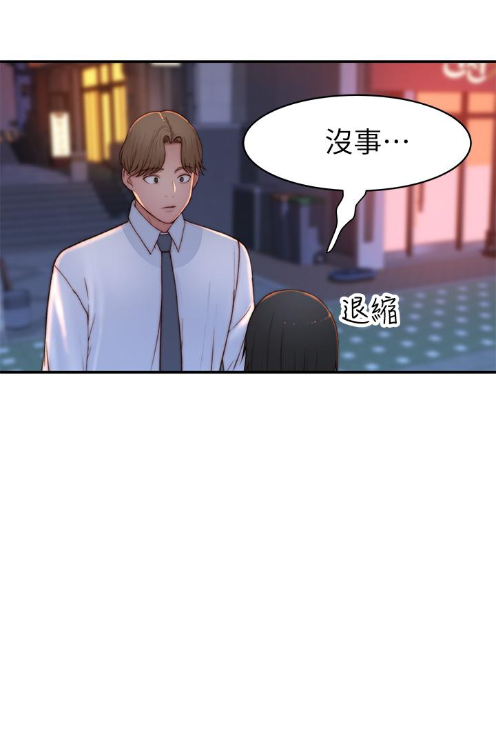第93话-性感人妻的裸体围裙 - 第38.jpg页