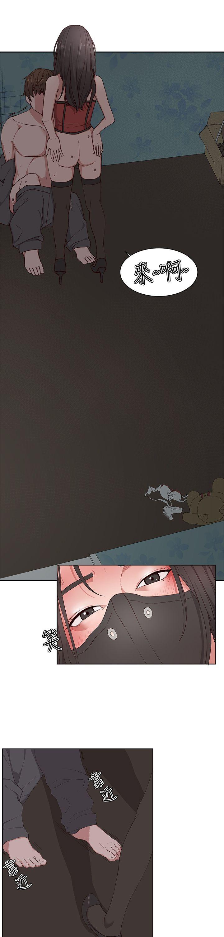 第 10 话 - 第9.jpg页