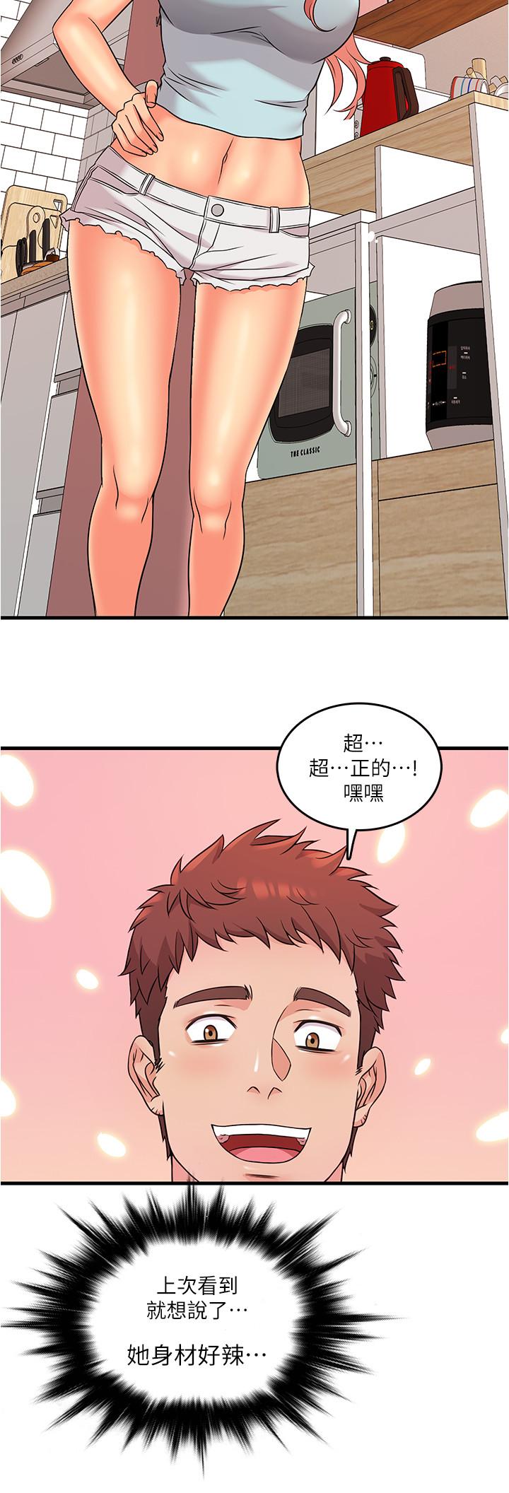 第4話-積極的新進護士 - 第31.jpg页