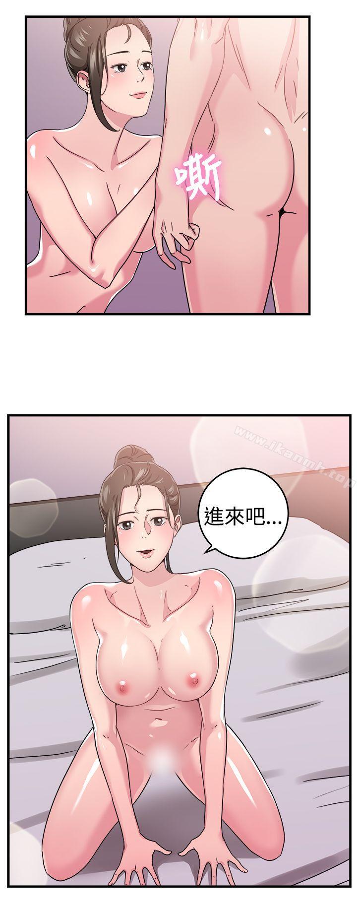 第91话 她的女儿(上) - 第17.jpg页
